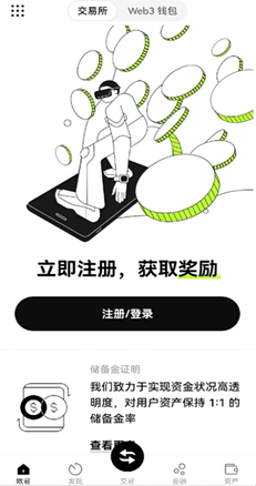 比特币行情页面截图